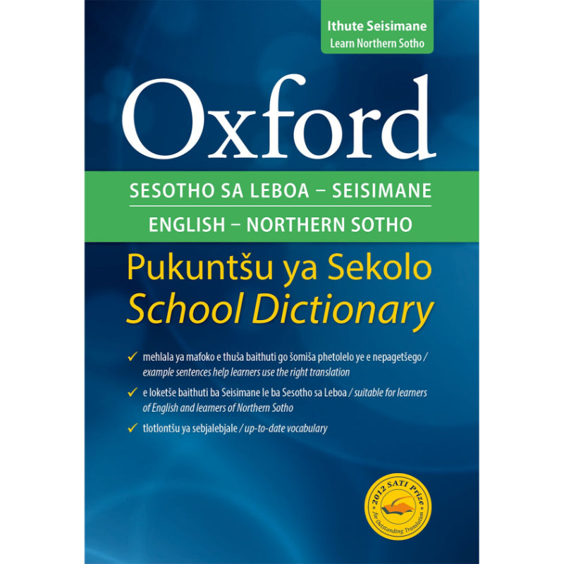 Oxford Sepedi And English Dictionary