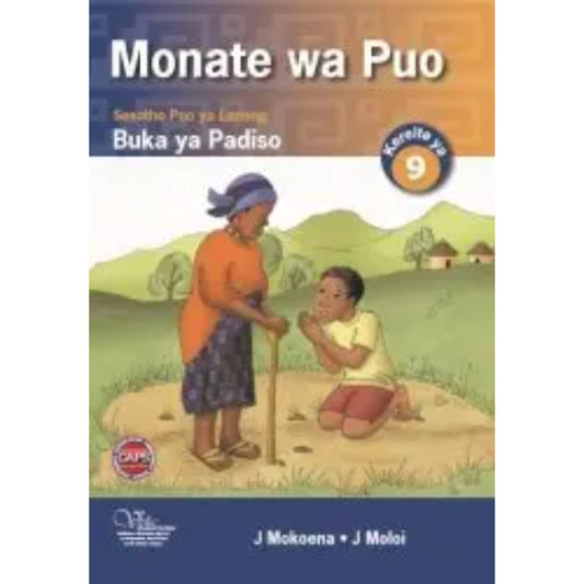 Monate Wa Puo Grd 9 HL Tithjere Tg
